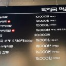 박세국 순대국 이미지