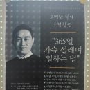 Fun Fun 영어그림책(초) 이미지