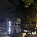 베트남 🇻🇳 푸꾸옥, 로맨틱한 야경 맛집 레이로우 LayLow 내돈내산 후기