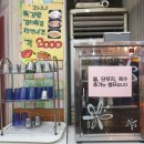 꼬시나떡볶이