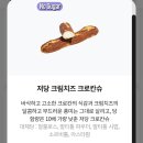 디저트39 안성공도점 네이버블로그