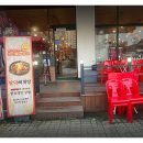 팔덕식당 안산점 이미지