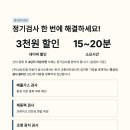 (주)상상초월 이미지