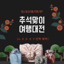 지명여행사