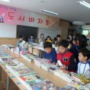 중앙초등학교 이미지