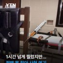독극물 주입을 못해 사형 유예된 사형수 이미지