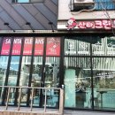 수원수거배달 산타크린스 | 수원세탁소 알아보시는 분들은 수원수거배달 산타크린스 이용해보세요 ◀