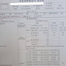 이동종합정비 이미지