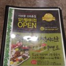 샤브향(앞산빨래터점) 이미지