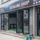 미래카센타 - 공주시 무령로 345-1 | 미래카센타