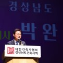 경남건설 이미지