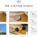 가온식품 이미지