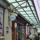 대영중학교 | 영등포 맛집 원조호수삼계탕 토요일 점심시간 방문후기,주차