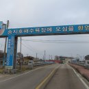 죽왕보건지소 이미지