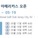 에이스아메리카투어 이미지