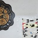 남원하나로축산유통