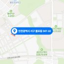 디드종합건축사사무소