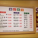 월산본가 이미지