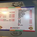 거운농장 이미지