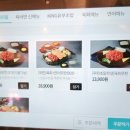 육회바른연어부천 이미지