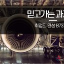 서울기술직업전문학교
