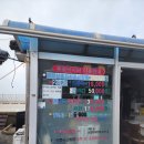 산분령 | [공지] 사천낚시 여행 산분령좌대 직접 가보았습니다
