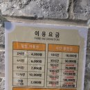 에듀하이스터디카페 이미지