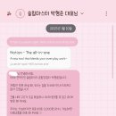내돈내산 슬립부스터 매트리스 한달 반 사용기 (체험관, 랜딩vs에어본)