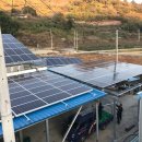 금성 태양광발전소 이미지