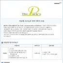 팍스커뮤니케이션