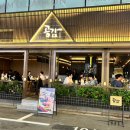 신사-103 이미지