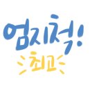 창조 태권도장 이미지