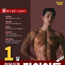 드림헬스 이미지