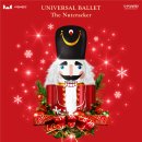 유니버설발레단 <호두까기인형> 이미지