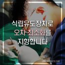 아이두치과기공소 이미지