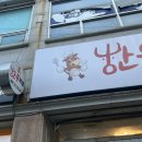 산대목장 네이버블로그