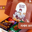 달콤한위로 - 15674 | 달콤한위로