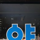 이엠홍보관