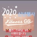 휘트니스GQ 이미지