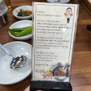 이우철한방누룽지삼계탕 앞산점 이미지