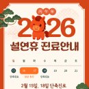 조이앤부부한의원 이미지