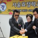 효정학교 이미지