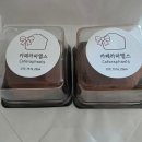 카페라파엘스 | [서울/구파발] 두쫀쿠 맛집을 찾아서 -4, 구파발 두쫀쿠 <카페라파엘스> 구파발 두바이쫀득쿠키
