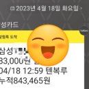 텐복루 이미지