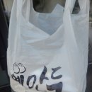 예만두 이미지