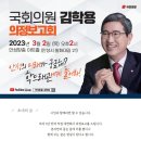 안성맞춤아트홀 대공연장 이미지