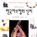자수정출판 네이버블로그
