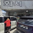 화서칡냉면