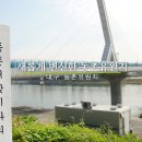 동촌랜드 이미지