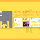 뮤엠영어 중곡학원 이미지